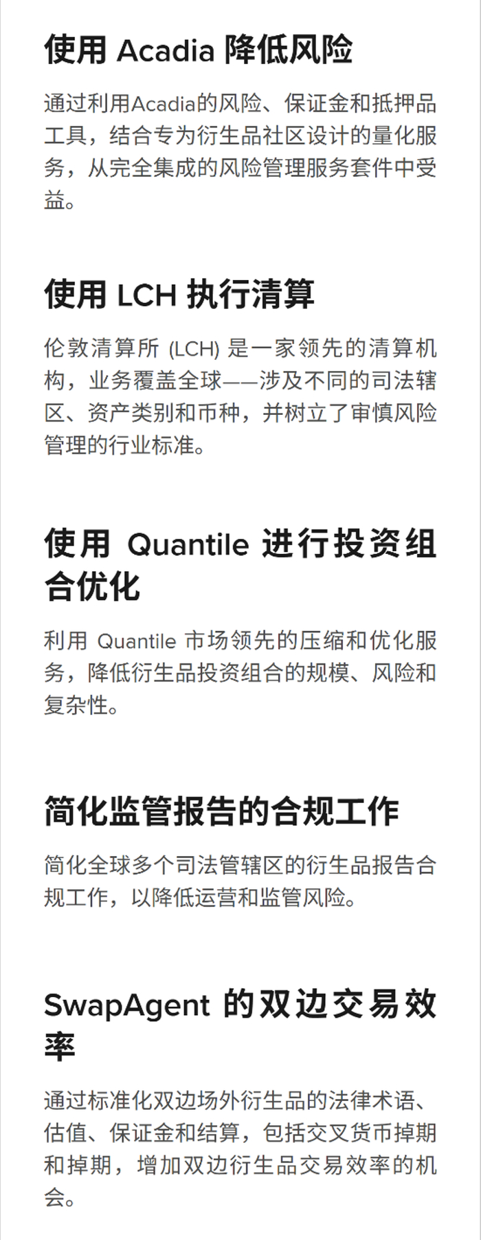 Open Source Risk Engine_免费量化交易软件_QuantLib v1.40 Upgrade