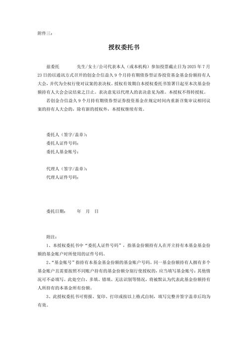 天元大数据信用管理公司专利_股权投资项目管理系统_股权投资申报数据管理方法