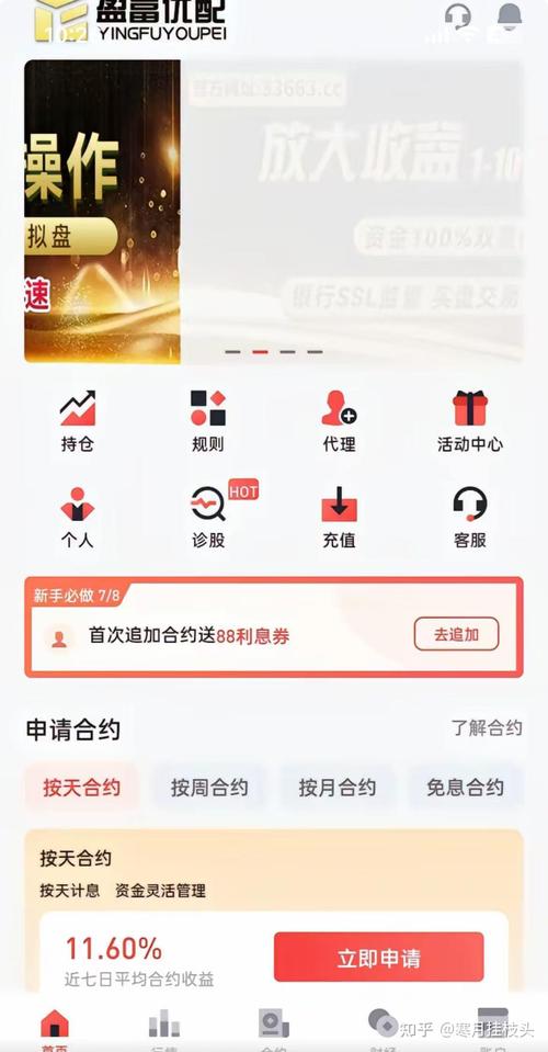 鉴别靠谱股票配资平台_正规股票配资平台信息透明度_股票配资公司有风险吗
