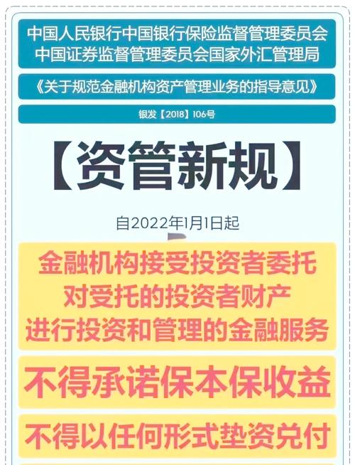 资管新规下杠杆上限有规定，高杠杆股票配资暗流却仍在涌动？