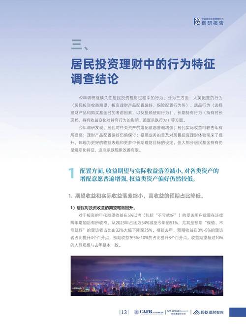 民间配资炒股风险_配资账户所有权问题_股票配资平仓线怎么算