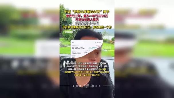 中信建投诈骗团伙_中信建投证券手机版蜻蜓点金_打板炒股骗局