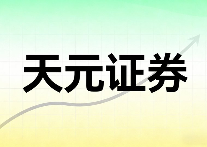 线上配资平台交易真实性_资金隔离机制提现效率_2025股票配资平台排名