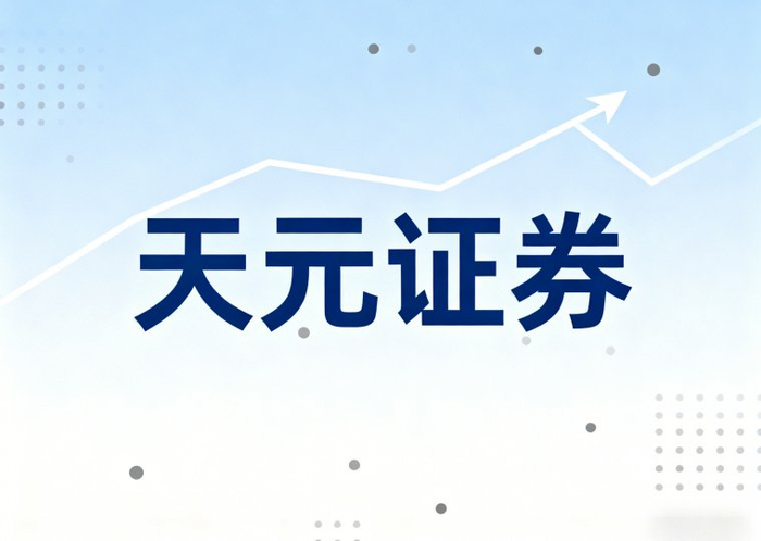 2025股票配资平台排名_资金隔离机制提现效率_线上配资平台交易真实性