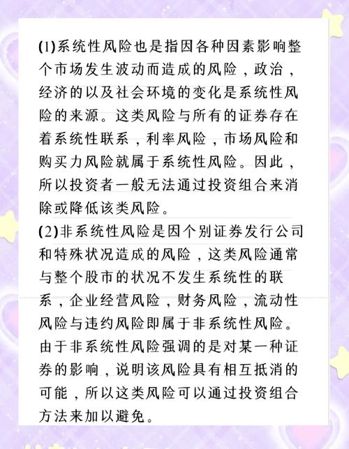 配资炒股风险控制方法_靠谱配资平台选择_千万不要配资炒股