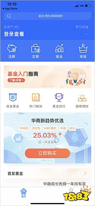 众成证券手机版_东莞证券手机app_移动掌上股票交易平台