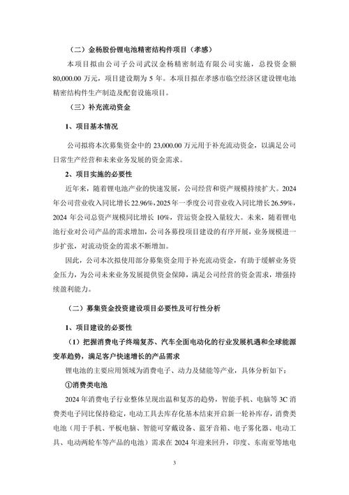 专业股票交易软件 配资_全方位投资策略_股票软件解决方案