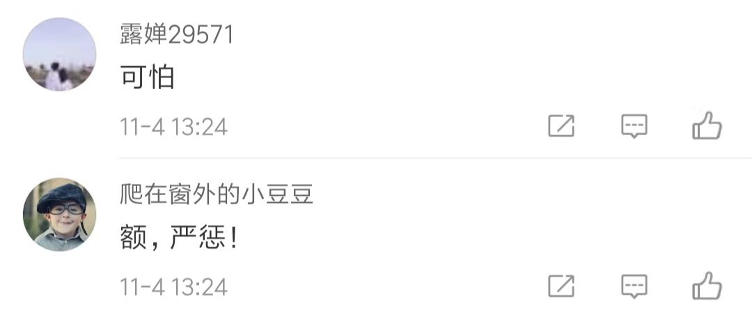 安卓免费监听卧底软件_安卓手机隐私安全_手机软件窃取隐私