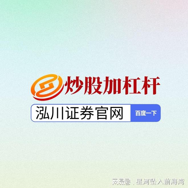 股票杠杆平台选择_可靠的配资_理性投资策略