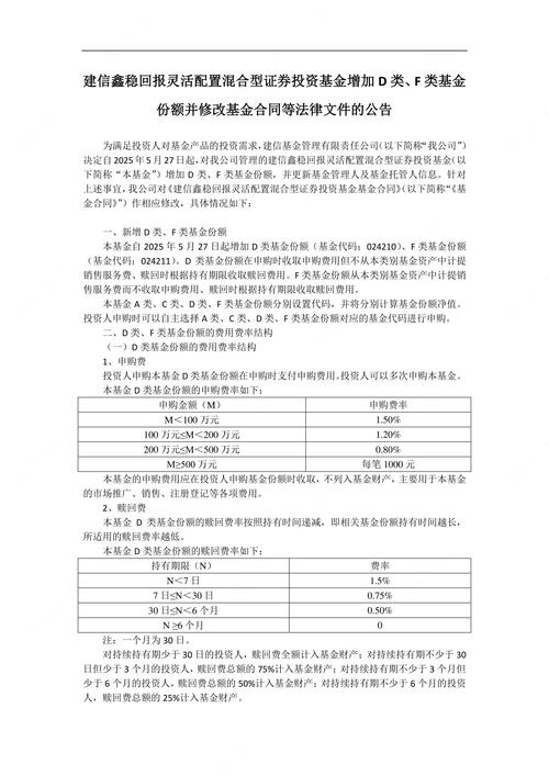 谦恒配资实力评价_可靠的配资_谦恒配资投资者真实反馈