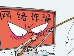 微信群聊直播讲课诈骗_股票配资诈骗案例_荐股配资诈骗