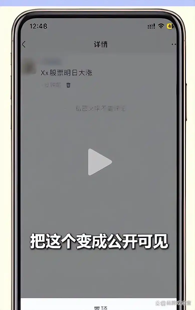 炒股配资骗局_荐股大师障眼法_朋友圈荐股骗局