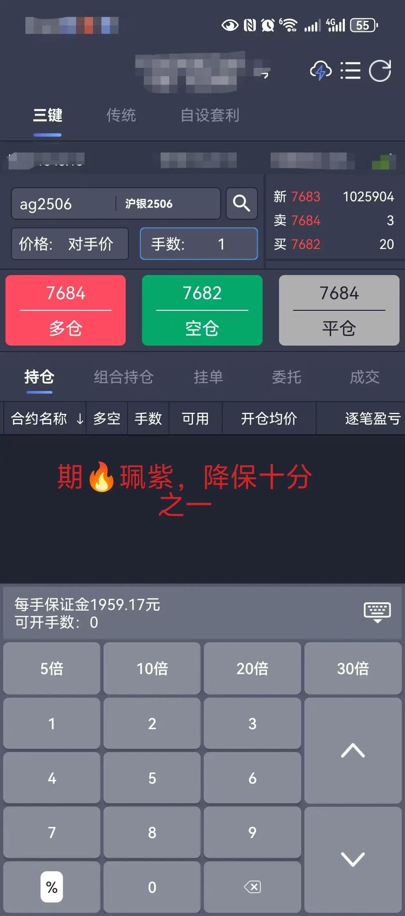 股票配资管理软件下载_黑色系期货涨势_期货配资监管