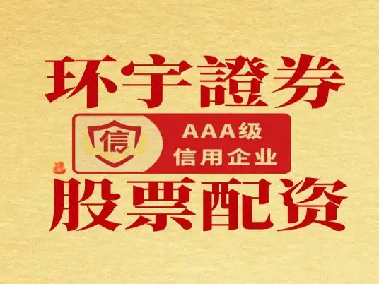资金存管与隔离机制_股票配资正规平台选择标准_股票配资怎么判