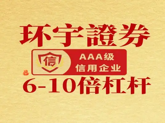 股票配资正规平台选择标准_资金存管与隔离机制_股票配资怎么判