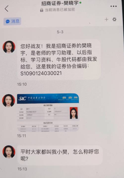 炒股被骗如何报案_虚假股票平台诈骗_股票配资诈骗案例
