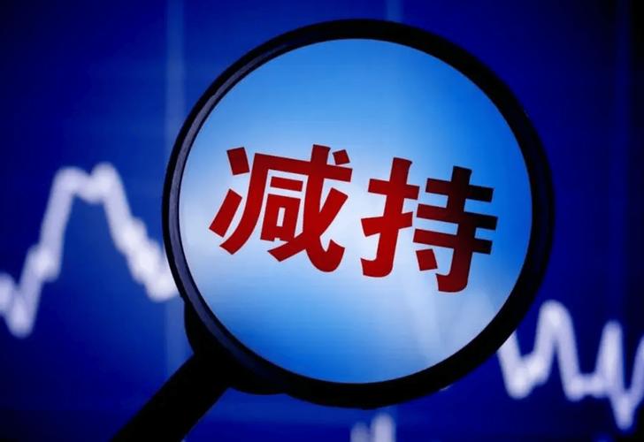 大小非减持最新规定_证券交易印花税减半政策影响分析_活跃资本市场印花税减半IPO收紧规范减持降低融资保证金比例