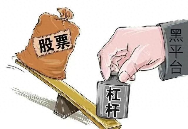 股票场外配资非法经营案_股票想配资可以吗_徐汇区非法配资案判决