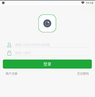 Seetong手机远程监控app:随时掌握家中动态,功能超强大