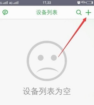 Seetong手机远程监控app_手机软件监控软件_Seetong家庭安全监控应用