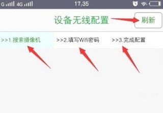 手机软件监控软件_Seetong家庭安全监控应用_Seetong手机远程监控app