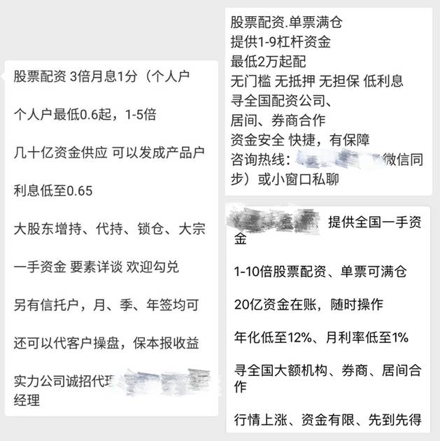 股票配资虚拟盘对赌_股票配资利息一般多少_股票配资实盘操作风险