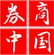 股票质押式回购新规_沪深交易所强化监管减持行为_股票配资 恒信宝