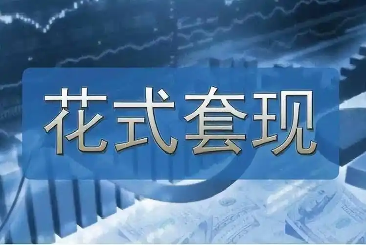 大小非减持最新规定_中国股市减持潮 吴晓求 A股市场投资风险