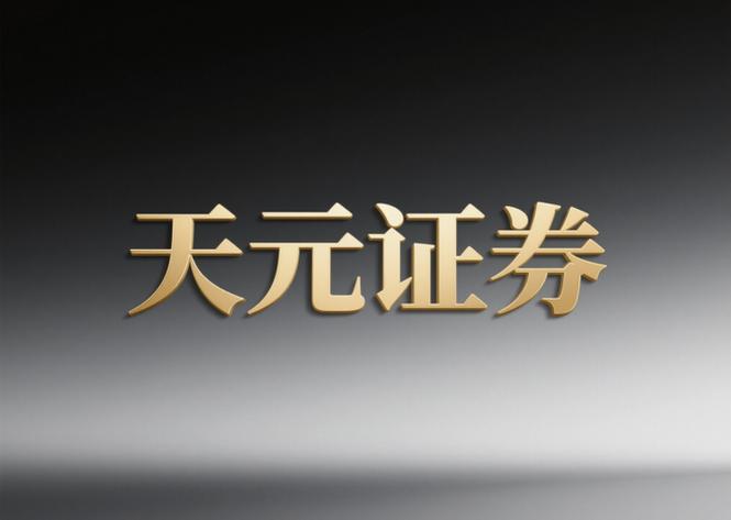 股票配资平台安全等级_股票配资平台排名_配资平台究竟哪个更好