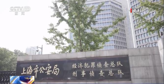 特大场外配资案_非法证券交易21亿_专业股票交易软件 配资