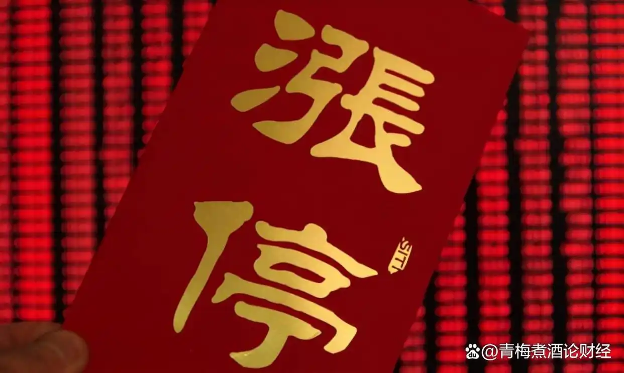 拉涨停需要多少资金_主板涨停规则_连续涨停计算