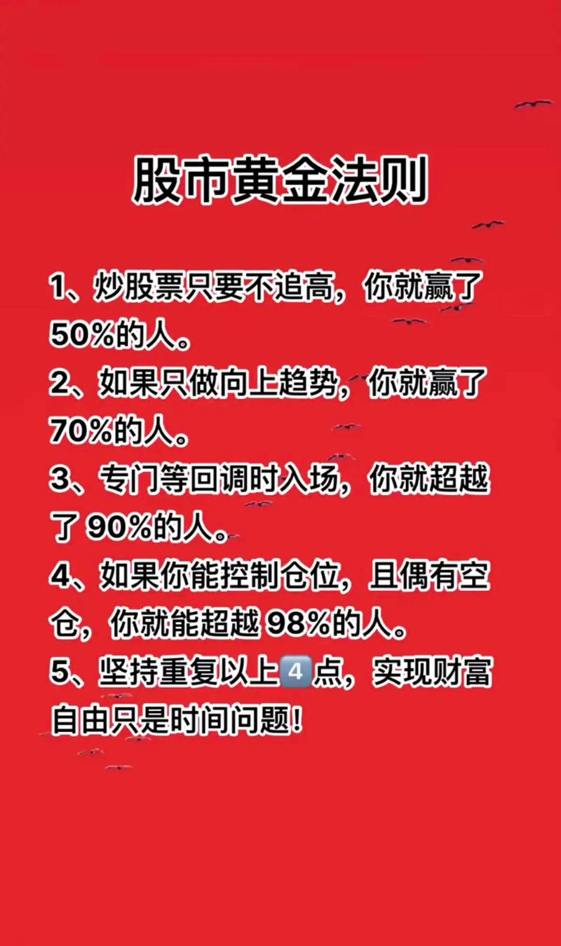 投资心态博弈_股票筹码少是怎么看_庄家筹码锁定识别