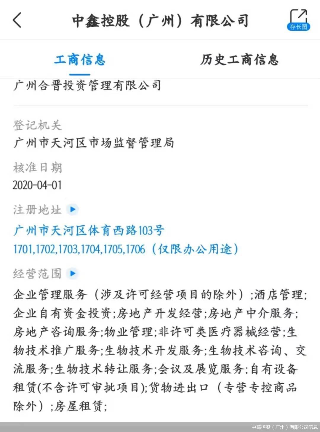 期货配资是什么玩意_期货配资 高杠杆 风险陷阱