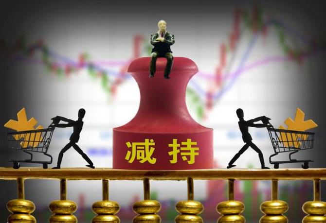 减持新规 上市公司重要股东减持 证监会减持监管_大小非减持最新规定