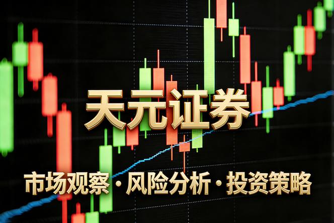 股票配资的风险_合规配资 融资融券业务 证券保证金融资