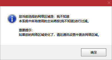 通达信为什么不上市_通达信股票软件功能_通达信金融终端
