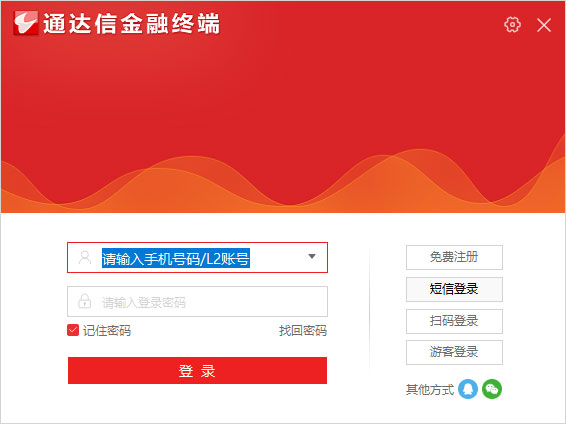 通达信股票软件功能_通达信金融终端_通达信为什么不上市