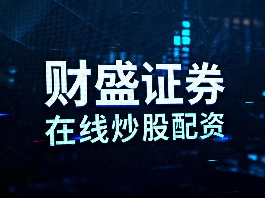 养老金入市投资管理办法_股票配资一般多少利息_银行场外配资杠杆1:3