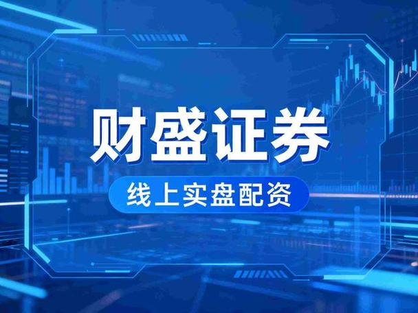 短线配资网站_股票配资零风险_低息股票配资