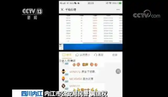 电信网络诈骗案_股票配资被骗新闻_股票推荐诈骗