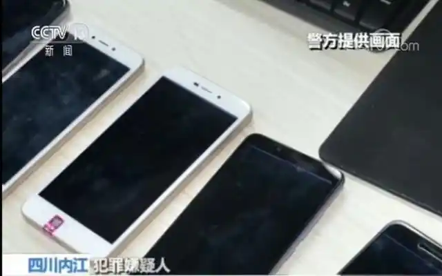 股票配资被骗新闻_电信网络诈骗案_股票推荐诈骗