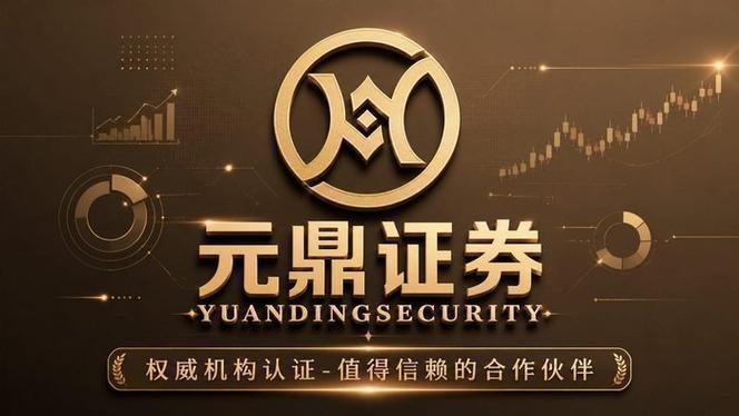 证券APP选择标准_交易费率透明度_广州2026配资平台推荐