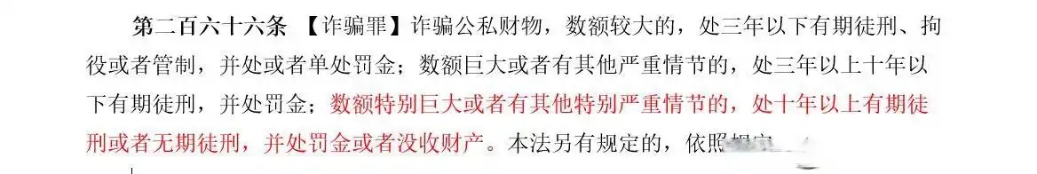 非法经营罪辩护_股票配资诈骗.破案_诈骗罪辩护