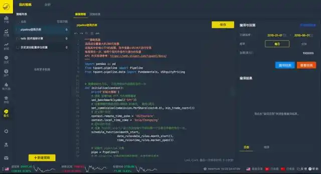 股票交易api_老虎证券量化平台_老虎证券API