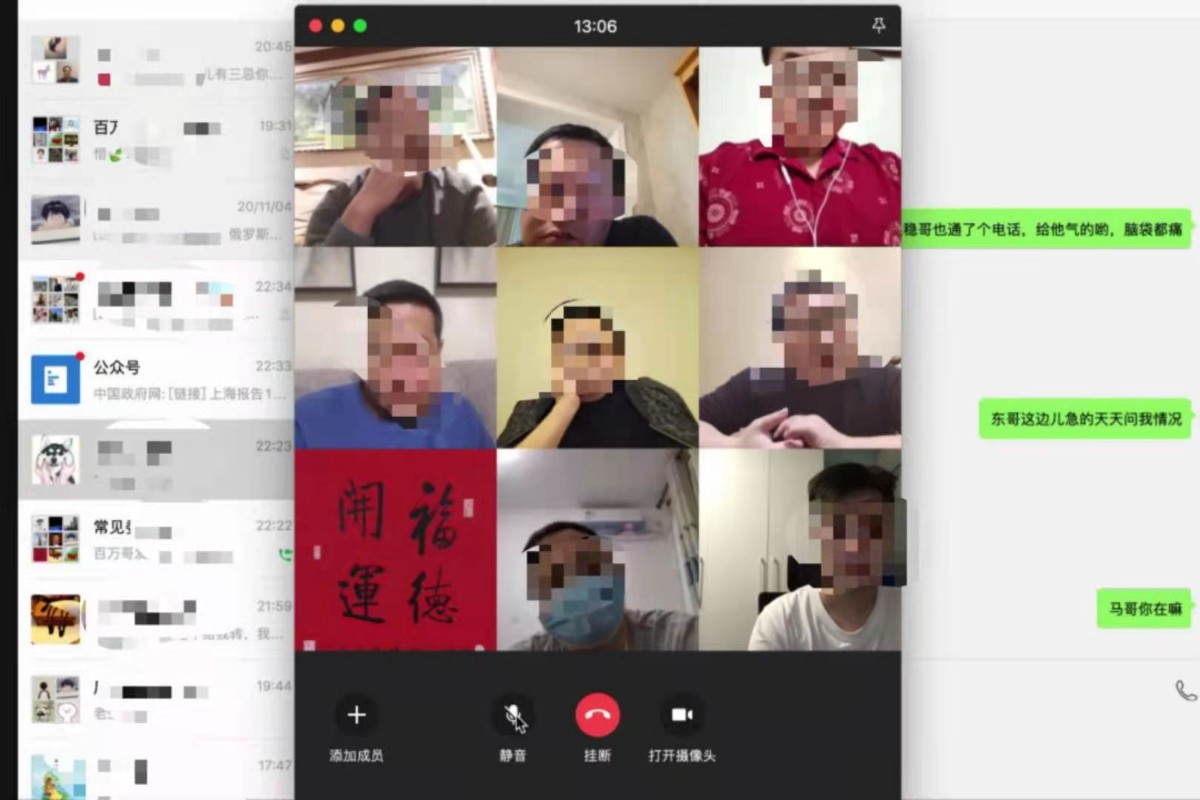 配资炒股报警_粉丝被套牢追债_炒股平台主播诈骗