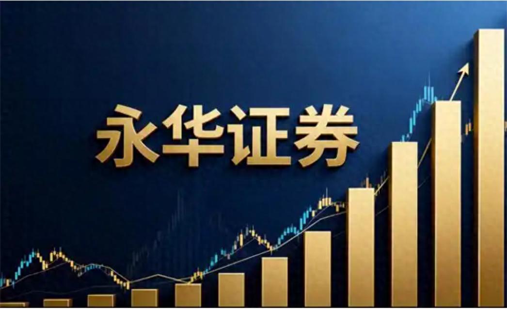 2026中国股票配资监管合规平台_网上配资平台排名2026_配资业务用户反馈风险分析