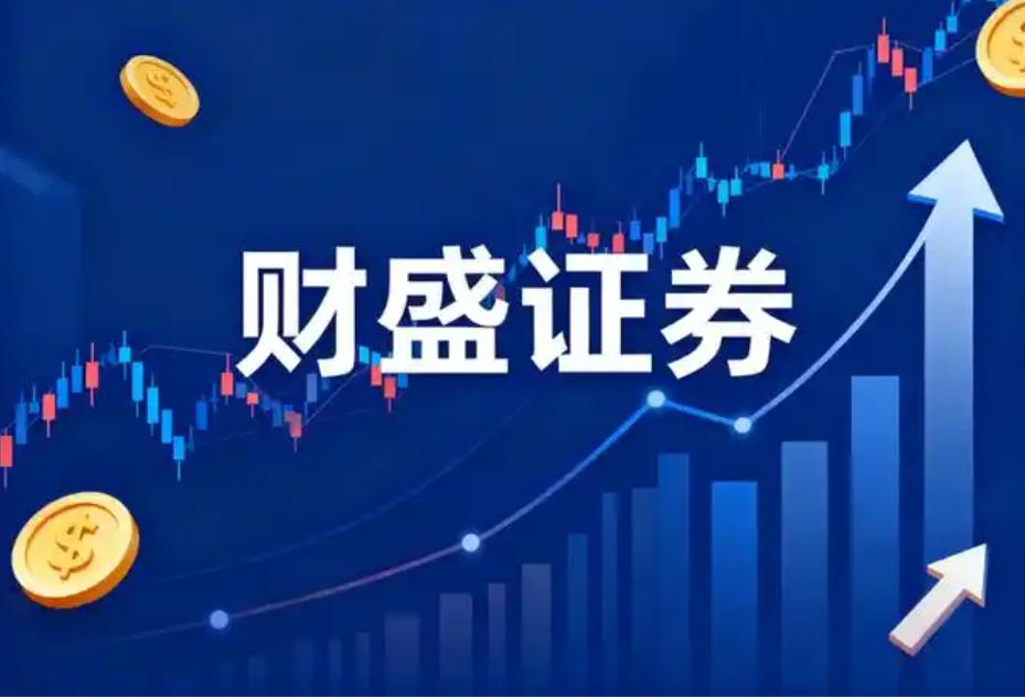 网上配资平台排名2026_配资业务用户反馈风险分析_2026中国股票配资监管合规平台