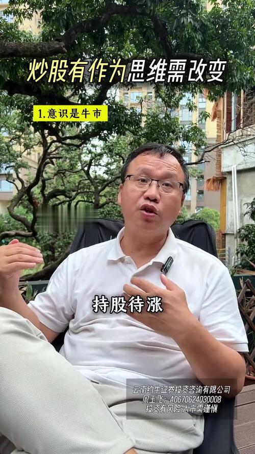 妈妈炒股亏千万_投资亏损经验_退休金股票风险