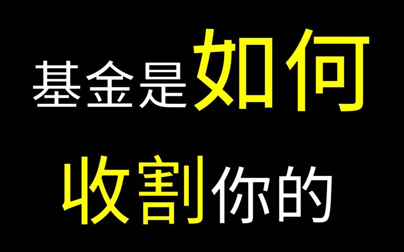 配资业务员的两年感想_交易心得分享_股市投资经验
