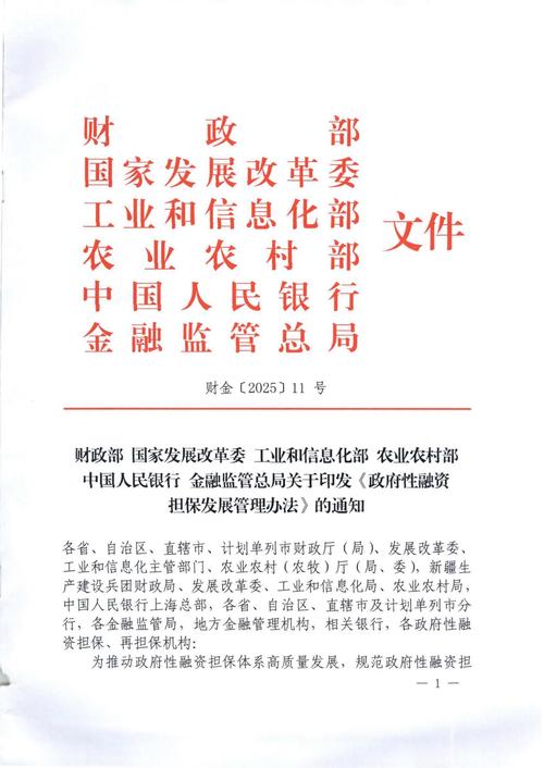 南宁股票配资公司_南宁市金融扶持政策_南宁市金融政策
